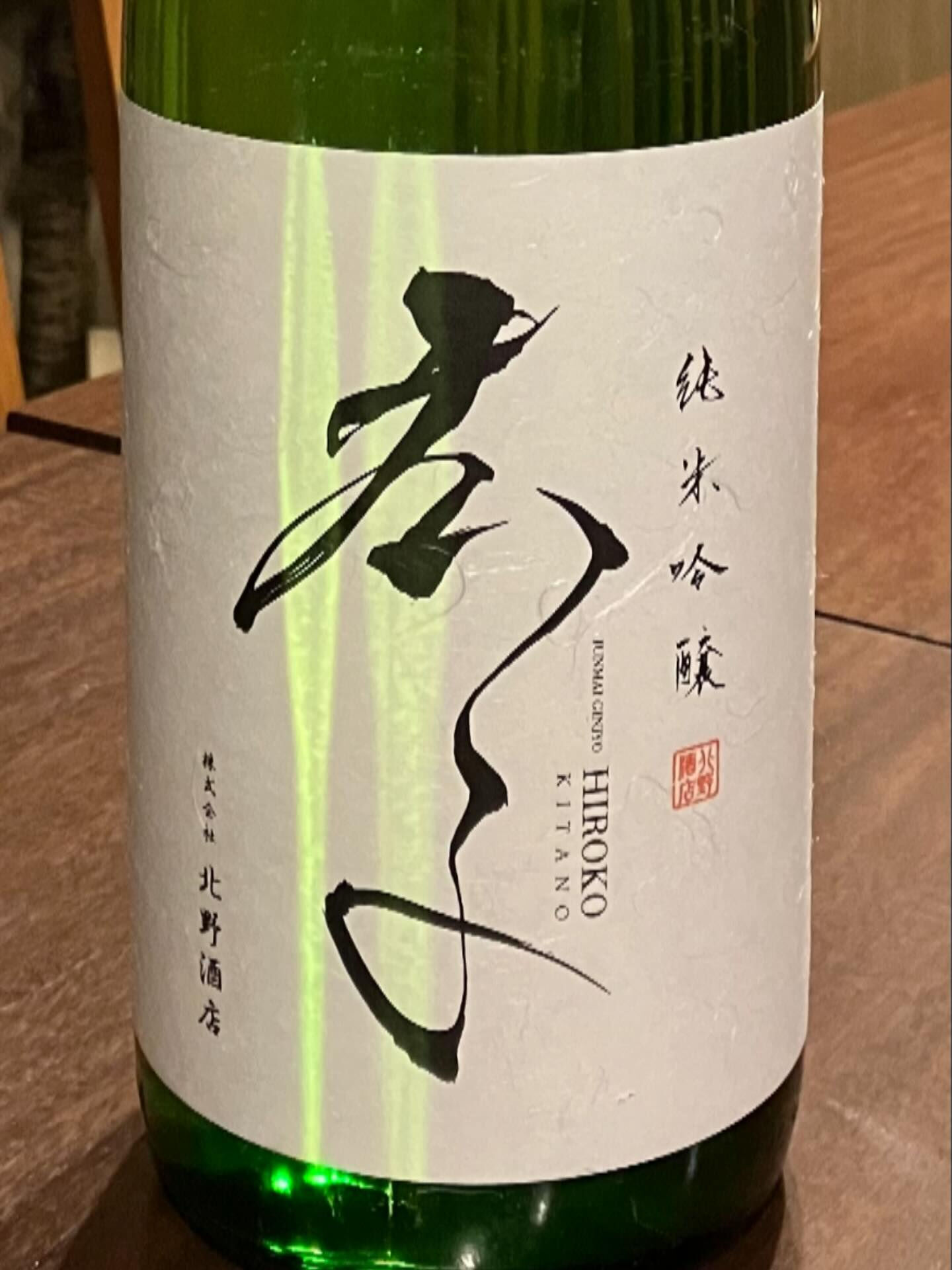 こんばんは^ ^
