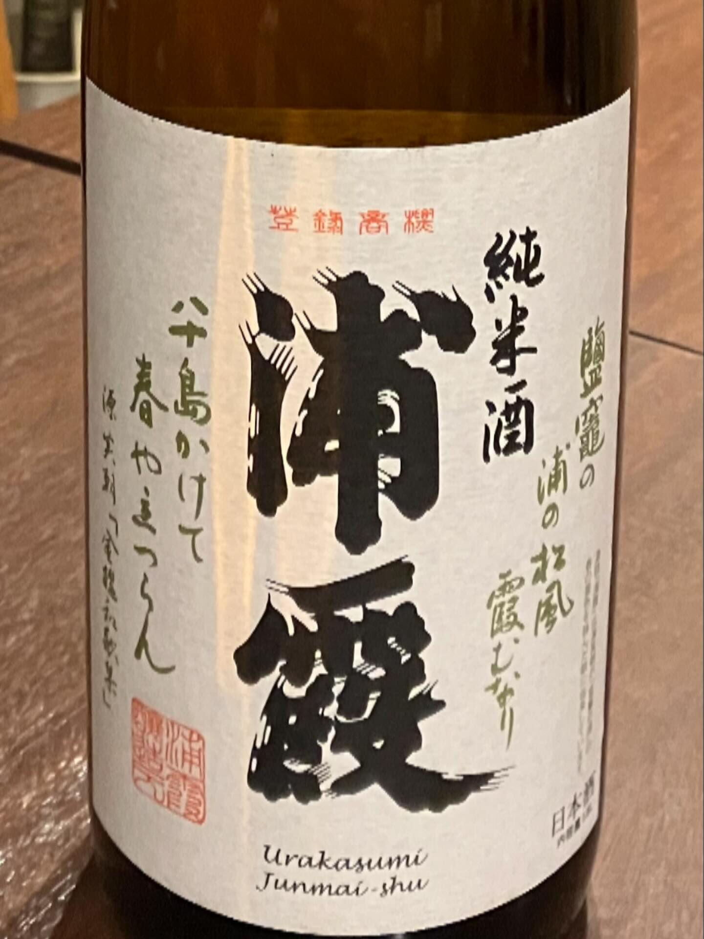 こんばんは^ ^