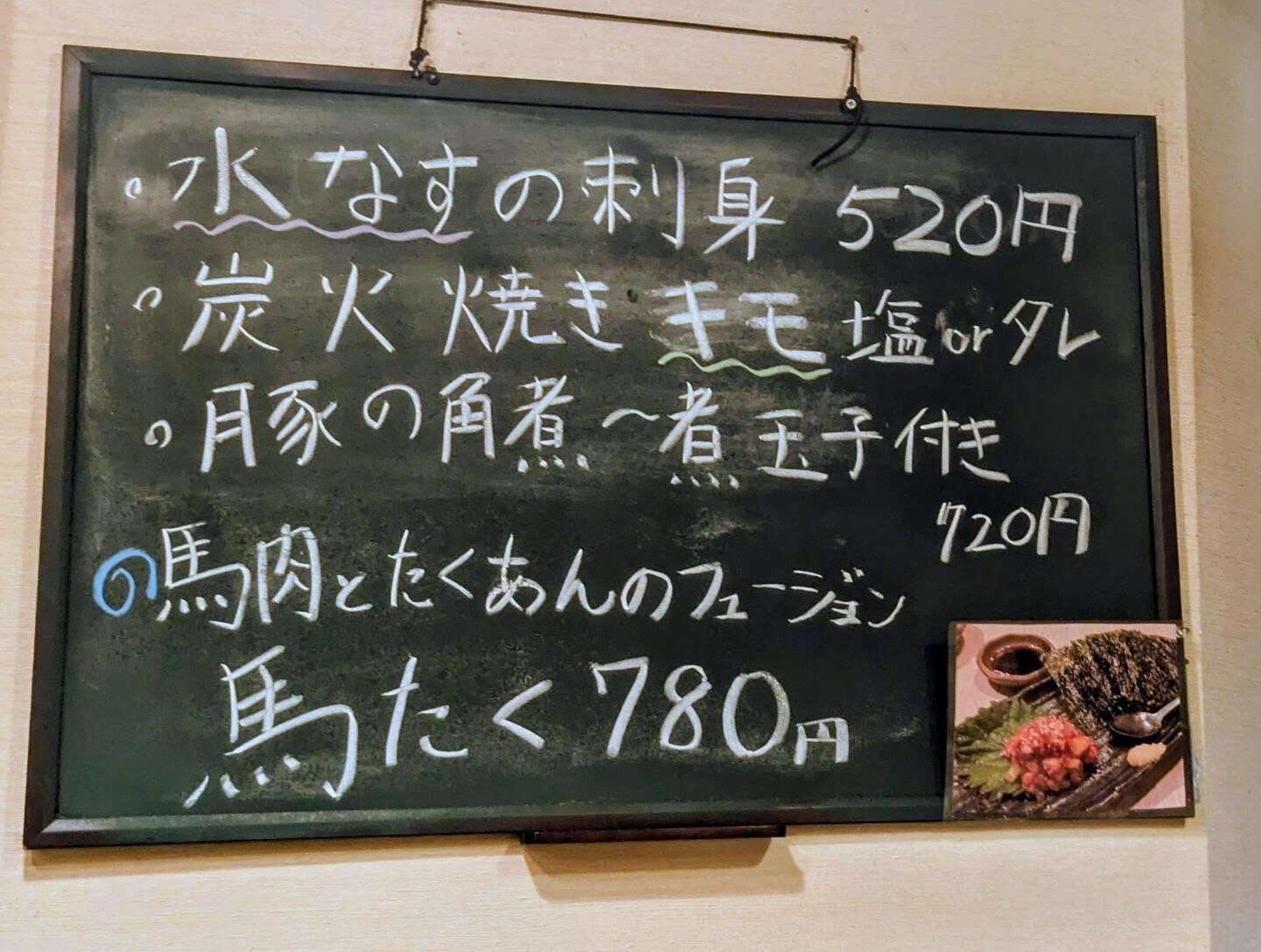 こんばんは🌙