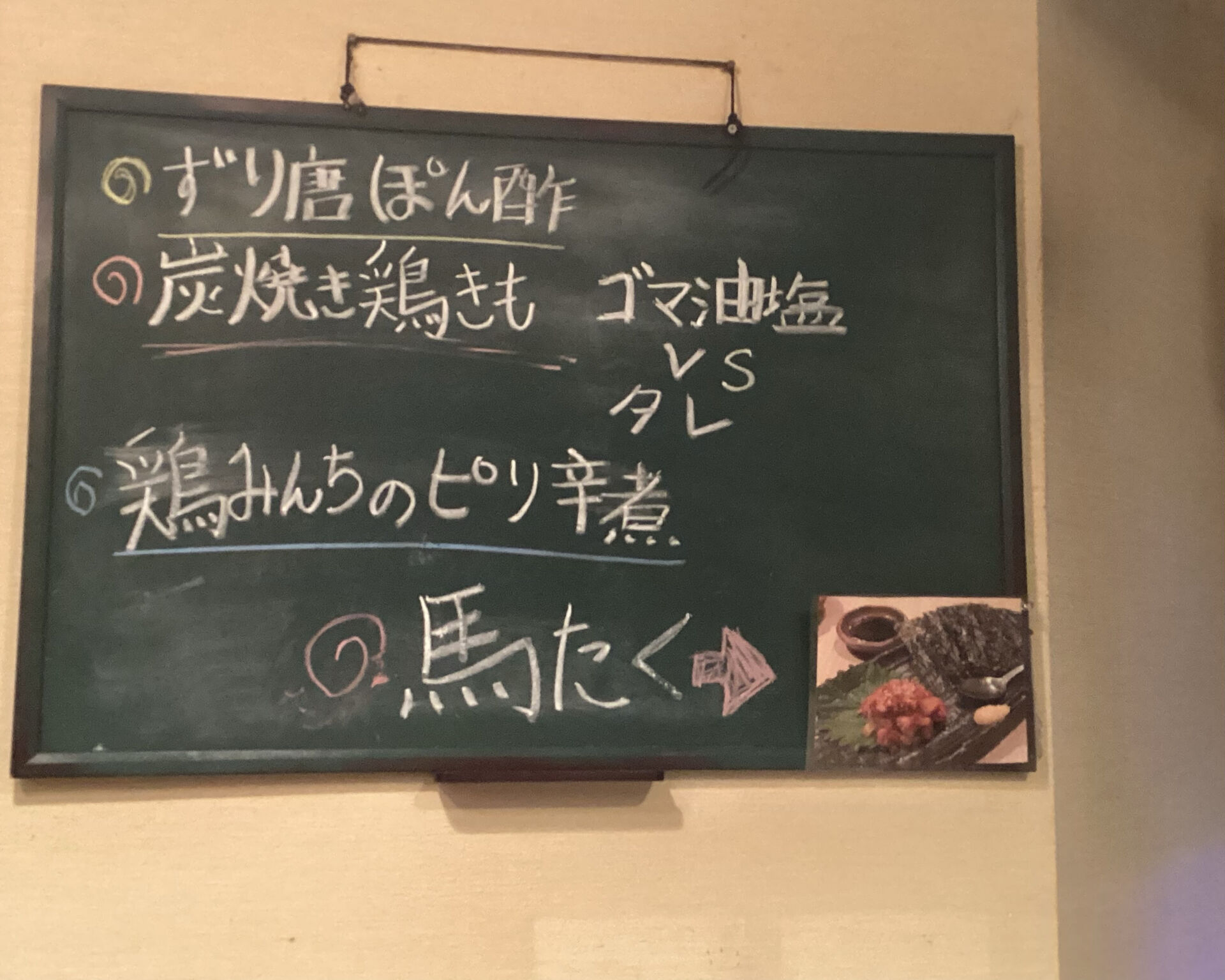 こんばんは🌙