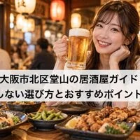 画像4208