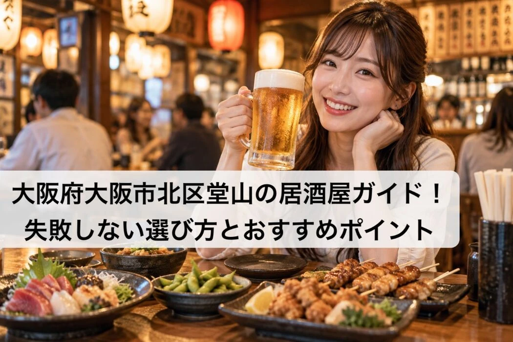 画像4208