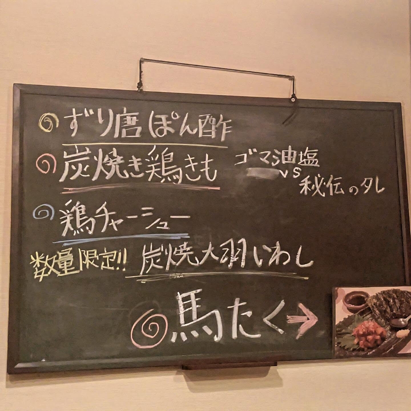 こんばんは🌙